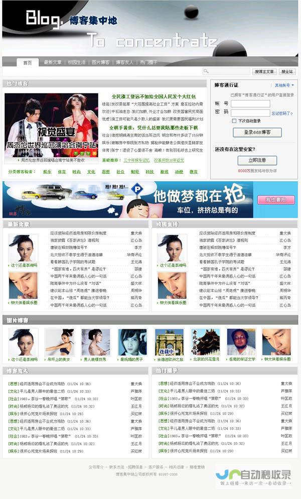 桂林网站优化策略：从关键词到用户体验，全方位提升桂林网站排名和转化率