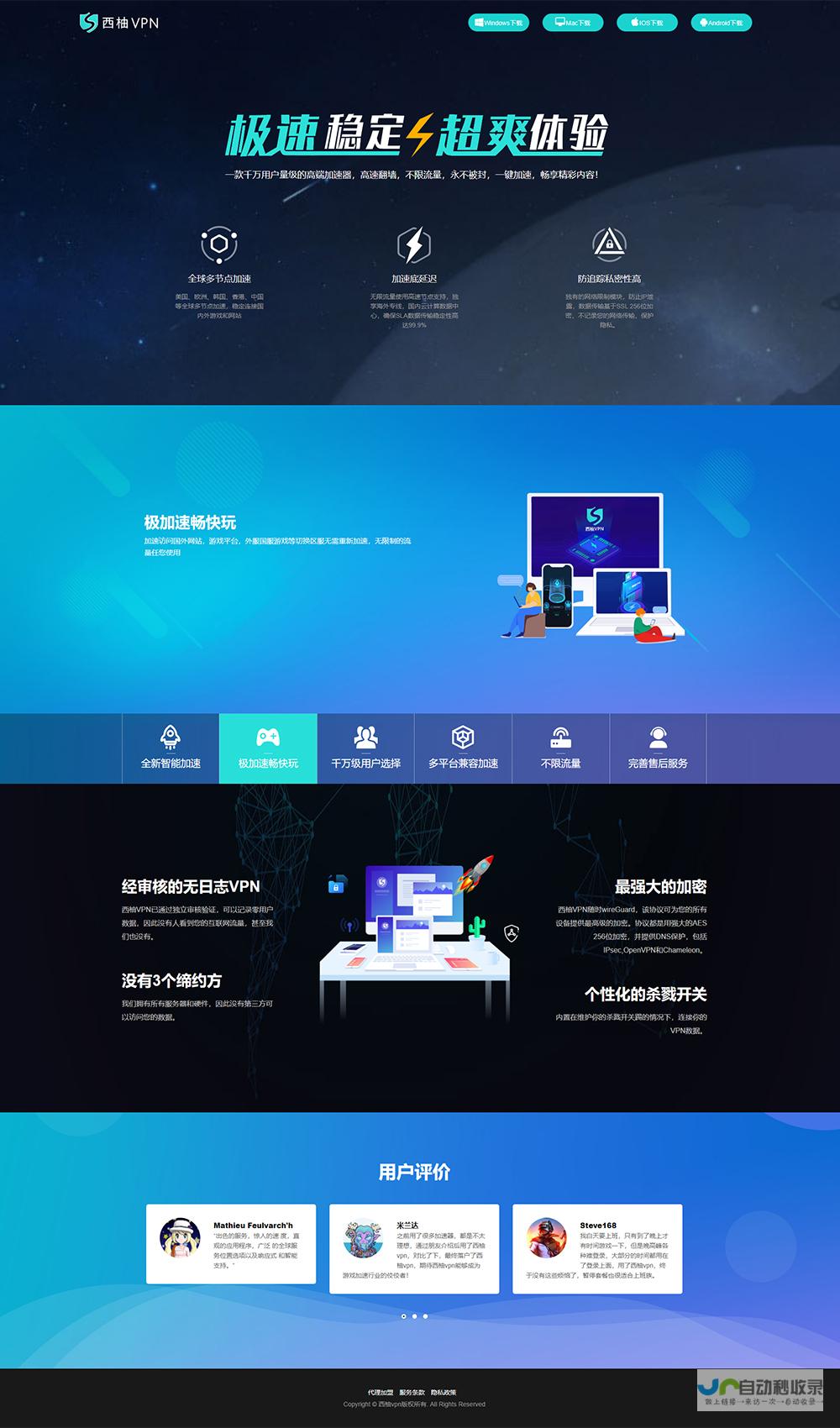 长沙网站设计：打造您的专属品牌形象，提升在线可见度