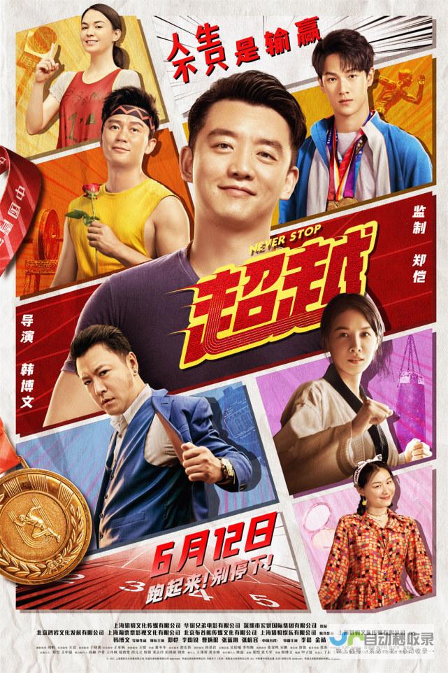 超越预期，成就卓越：高端网站建设，助您引领行业