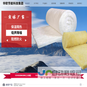 无锡高频机生产厂家-高周波热合机-熔断机压花机-无锡力光自动化设备有限公司