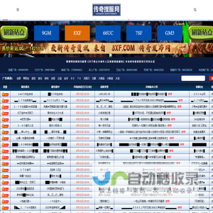 好搜服-中国最大的haosf游戏发布网站|www.haosf.com
