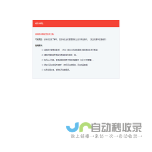欢迎使用ChineseStack