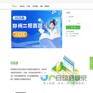 紫竹网