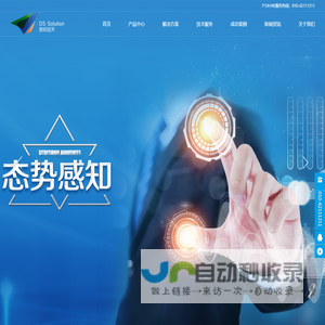 北京数码创天科技有限公司