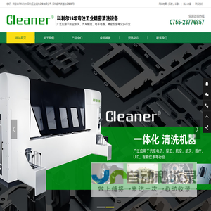 南昌市清华水利机械厂