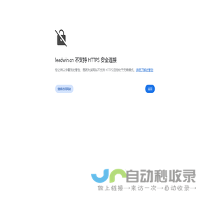 煤灰高温粘度计-高温旋转粘度计-Orton测试仪器-Orton测温锥-上海麟文仪器有限公司