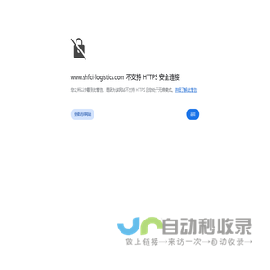 上海泛承国际物流有限公司