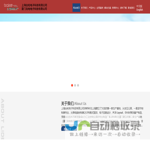 温控表-温度控制器-温度传感器-电力调整器——上海台松电子科技有限公司