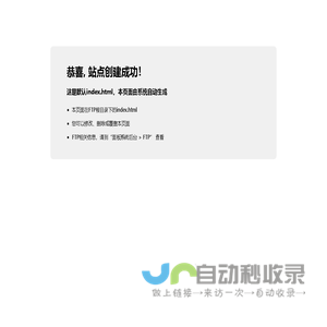 机械设备采购网_中国机械设备网上批发采购平台 - 亿速采购网