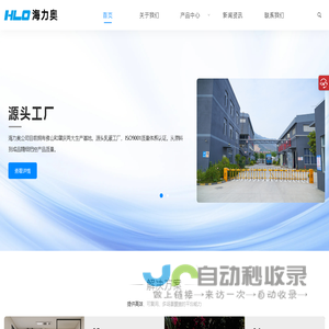 佛山市力奥水性材料有限公司
