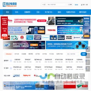全能签 -苹果证书自签名软件，全能签软件源，免费企业证书！
