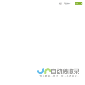 无锡零界净化设备股份有限公司