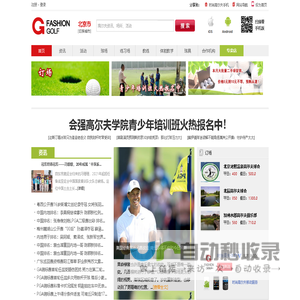 北京方圆障碍灯,方圆航空障碍灯 - 北京方圆公司