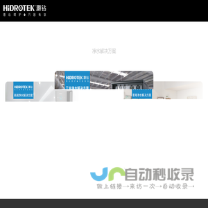 宁波灏钻科技有限公司