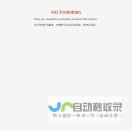 中名集团-家装建材