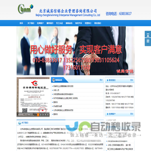 特普生(TOPOS)是一家专业研制储能CCS、温感线束、温度传感器、NTC芯片、NTC热敏电阻等温度采集产品的高新技术，专精特新企业