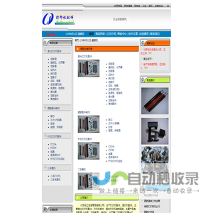 合肥安诺塑胶科技有限公司