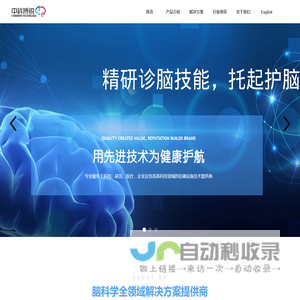 中科搏锐（北京）科技有限公司-首页