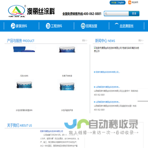 西宁金桥焊材_西宁焊条_西宁焊丝-青海亚建商贸有限公司