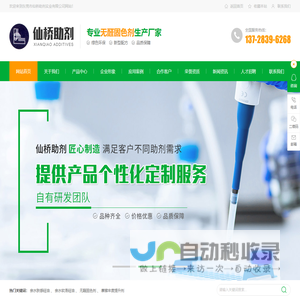肤感硅油_软滑冰感硅油_挺滑冰感硅油_[仙桥助剂]可根据需求量身定制各种助剂解决方案