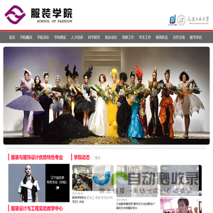 耳闻网 – ewen _ family